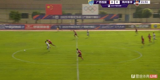 ⚽足协杯半场：季胜攀破门，郭梓承追平，广西恒宸1-1梅州客家